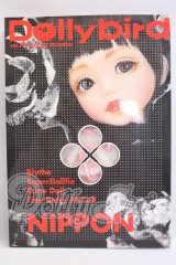 Dolly Bird vol.04 I-26-05-07-384-KD-ZI
