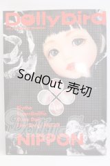 Dolly Bird vol.04 I-26-05-07-384-KD-ZI