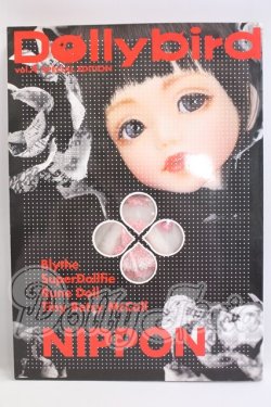画像1: Dolly Bird vol.04 I-26-05-07-384-KD-ZI