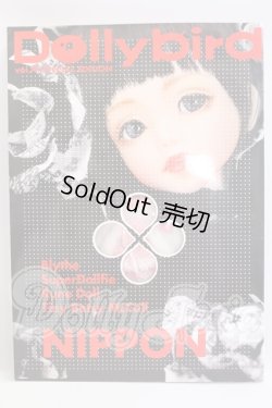 画像1: Dolly Bird vol.04 I-26-05-07-384-KD-ZI