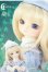 画像1: 幼ＳＤ/のの　オリジンボディver. Y-26-09-29-151-WT-ZY (1)
