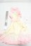 画像2: SD/OF:衣装セット Y-26-10-06-332-WT-ZY (2)
