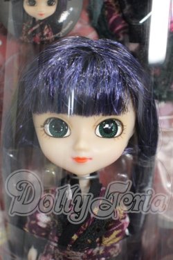 画像1: リトルプーリップ/LAN - 緋 Y-26-10-06-331-WT-ZY