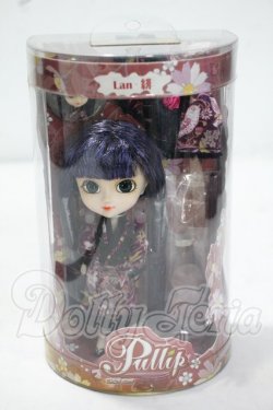 画像2: リトルプーリップ/LAN - 緋 Y-26-10-06-331-WT-ZY