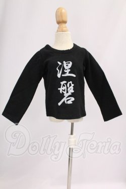 画像1: SDM&MSD/OF:トップス I-26-05-28-289-KD-ZI