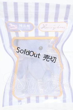 画像1: ハニーベア/ミモザ Y-26-04-29-246-WT-ZY