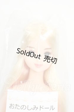 画像1: ジェニー/ナオミ:おたのしみドール Y-26-04-29-238-WT-ZY