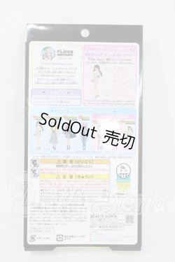 画像2: #Licca/OF:#アオハルカーデ ウェア Y-26-04-29-230-WT-ZY