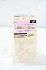 MDD/MDD-H-08-SW ハンドパーツ セミホワイト Y-26-07-21-143-WT-ZY