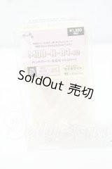 MDD/MDD-H-04-SW ハンドパーツ セミホワイト Y-26-07-21-145-WT-ZY