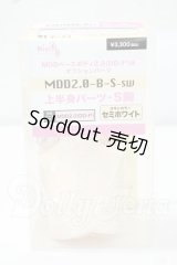 MDD2.0/上半身パーツ　S胸 Y-26-07-21-147-WT-ZY