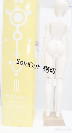 画像5: DD/四条貴音 A-221228-292-ZA