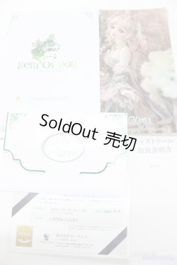 画像6: GemofDoll/Kayla A-23-01-25-326-ZA