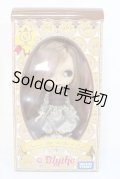 ネオブライス/プリンセスミルクビスケットドゥキューポット A-230802-157-ZA