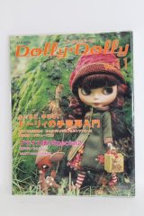 DollyDolly/vol.11 I230108-1133-ZI