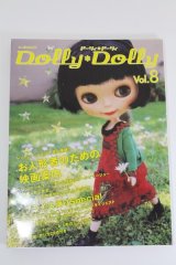 DollyDolly/vol.8 I230129-1124-ZI