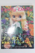 I230129-1126 Dolly Dolly/vol.2