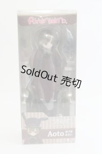 えっくす☆きゅーとふぁみりー/帽子屋 あおと 3月のお茶会 I230514-1082-ZI