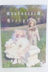 Dolls Drug Kingdom/couturerie recipe2 I230618-1130-ZI