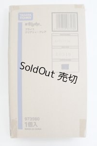 ネオブライス/クリアリィ・クレア I230730-1018-ZI