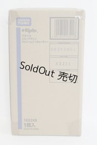 ネオブライス/ハローアゲイン ジュニームニーキューティー I230806-1018-ZI