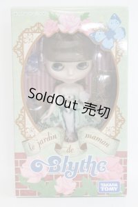 ネオブライス/ジャルダンドゥママン I230813-1015-ZI