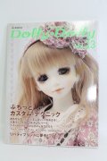 Dolly Dolly/vol.23 I230813-1101-ZI