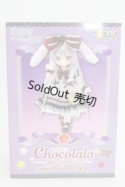 画像3: azone/ショコラーラ：Star Sprinkles アゾンDS限定販売ver. I230827-1043-ZI