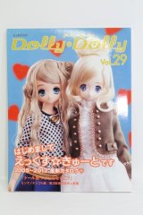 Dolly Dolly Vol.29//書籍 I230910-1108-ZI