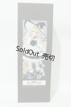 画像2: MDD/霧雨魔理沙(東方Project/ボークス)もちあし//DD Y-23-05-10-002-YB-ZY