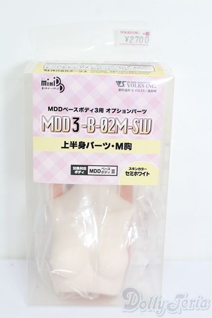 MDD/上半身パーツ MDD3-B-02M-SW S-25-04-27-358-GN-ZS