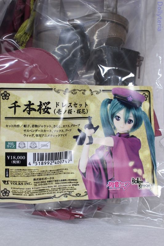 超歓迎 180 Dd Of 千本桜ドレスセット壱ノ桜 桜花 その他 Ceim Cl 超歓迎 180 Dd Of 千本桜ドレスセット壱ノ桜 桜花 その他 Ceim Cl