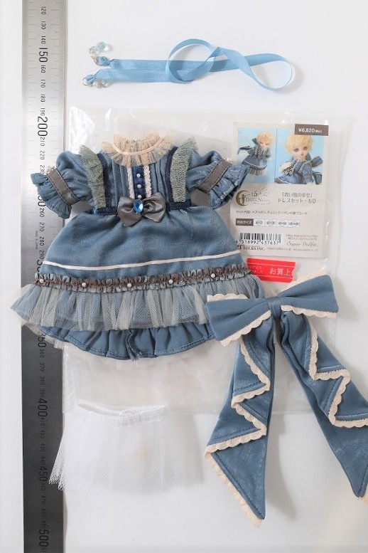 Y2504 032 幼sd 青い鳥の幸せ ドレスセット ちび ボークス ドーリーテリア Y2504 032 幼sd 青い鳥の幸せ ドレスセット ちび ボークス ドーリーテリア