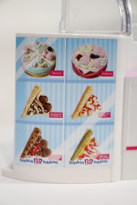 リカちゃん サーティワン アイスクリームショップ &こものセット 