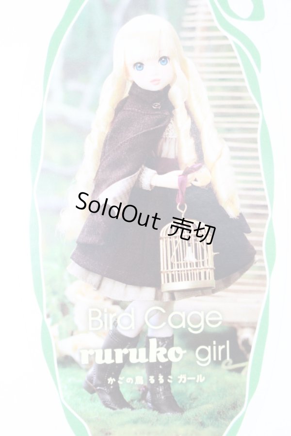 画像1: ruruko/かごの鳥 ruruko girl S-24-12-15-036-GN-ZS (1)