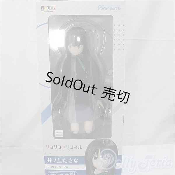 画像2: azone/井ノ上たきな1／6 ピュアニーモキャラクターシリーズ No．151 『リコリス・リコイル』/ファッションドール A-24-11-06-149-KD-ZA (2)