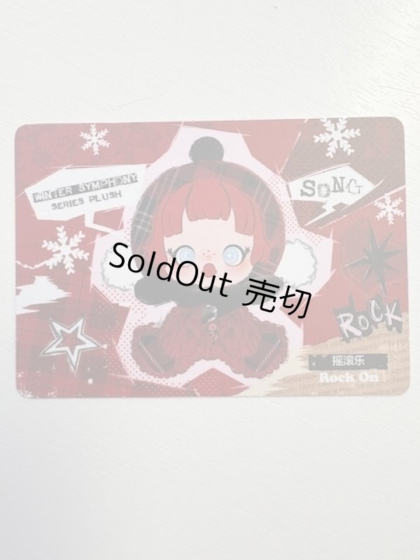 画像3: POPMART/SKULLPANDA WinterSymphony RockOn I-25-06-01-1032-TO-ZI (3)
