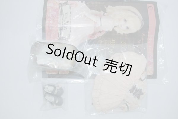 画像7: 幼SD/リトルアリス U-23-12-20-205-TN-ZU (7)