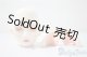 画像: ramcube/camill  head A-25-04-23-1026-TN-ZU