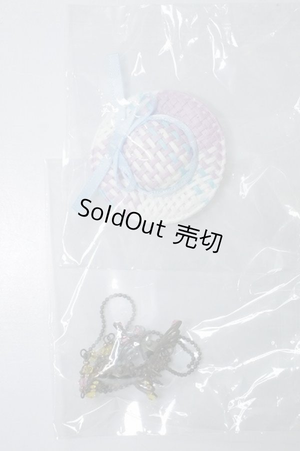 画像1: 幼SD/OF：小物セット U-24-02-07-022-TN-ZU (1)