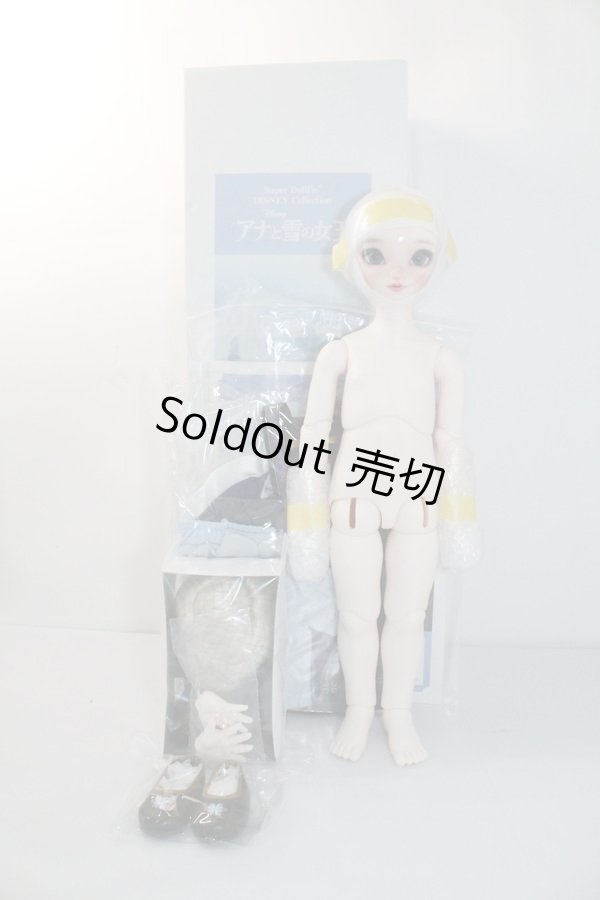 画像6: Dear SD/エルサ U-24-03-27-215-TN-ZU (6)