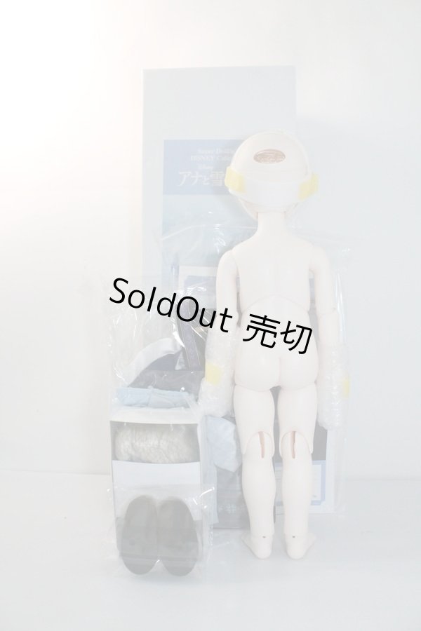 画像7: Dear SD/エルサ U-24-03-27-215-TN-ZU (7)