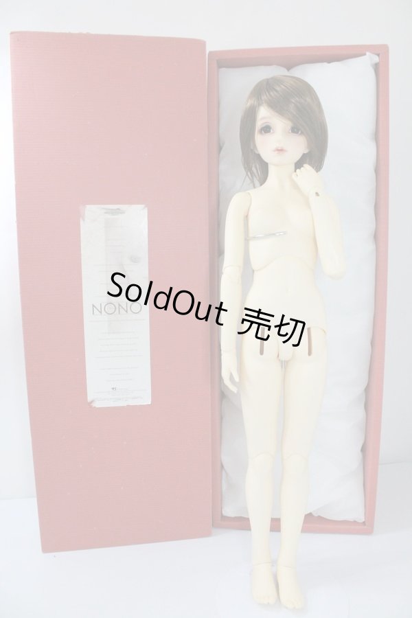 画像2: SD13GIRL/ワンオフF-68ヘッドつきみ様 U-24-04-03-217-TN-ZU (2)