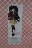 画像1: SDGrGIRL/ののボディ U-23-10-18-220-TN-ZU (1)