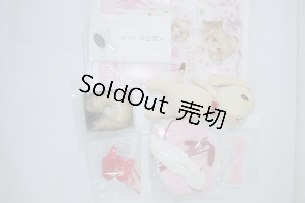 画像7: 幼SD/雛苺 U-23-12-20-211-TN-ZU (7)