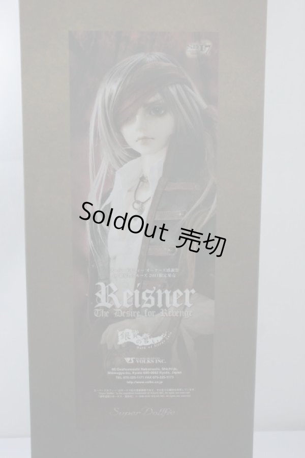 画像1: SD17BOY/レイズナー　the desire for revenge U-23-12-13-220-TN-ZU (1)