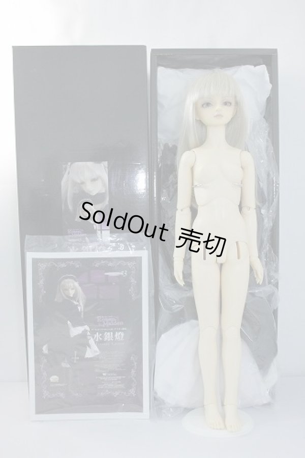 画像6: SD13GIRL/水銀燈 U-23-10-25-108-NY-ZU (6)