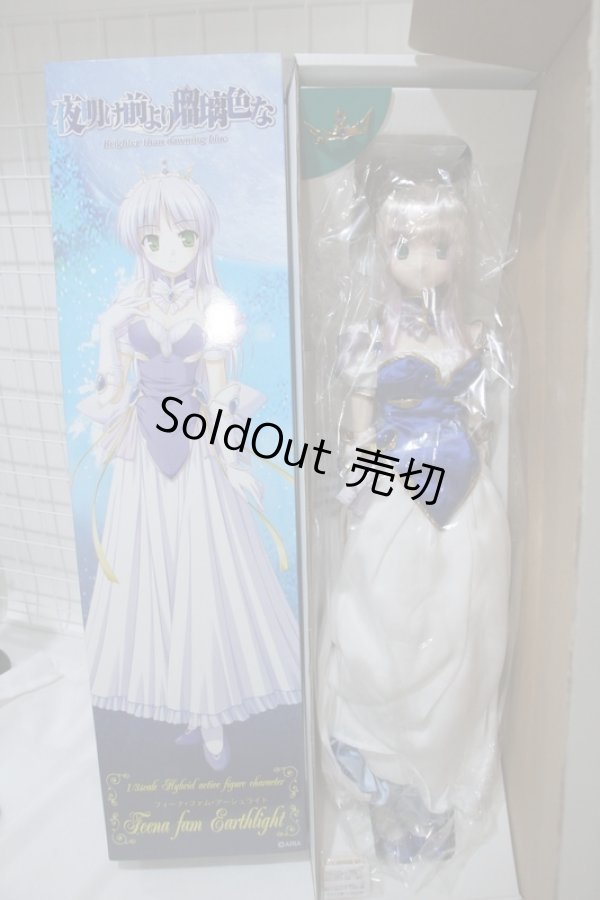 画像3: azone/夜明け前より瑠璃色なフィーナ・ファム・アーシュライト Y-24-01-31-002-TN-ZY (3)