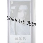 画像: Ringdoll/魔道祖師×RINGDOLL 藍忘機 Lan Wangji Fullset Y-24-02-14-001-TN-ZY