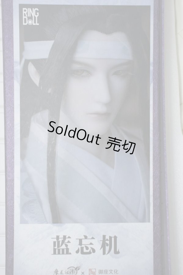 画像1: Ringdoll/魔道祖師×RINGDOLL 藍忘機 Lan Wangji Fullset Y-24-02-14-001-TN-ZY (1)